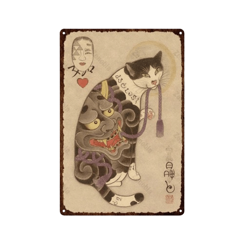 Tableau Chat Vintage