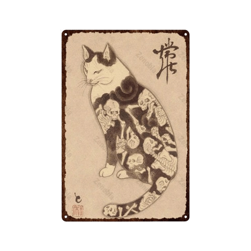 Tableau Chat Vintage