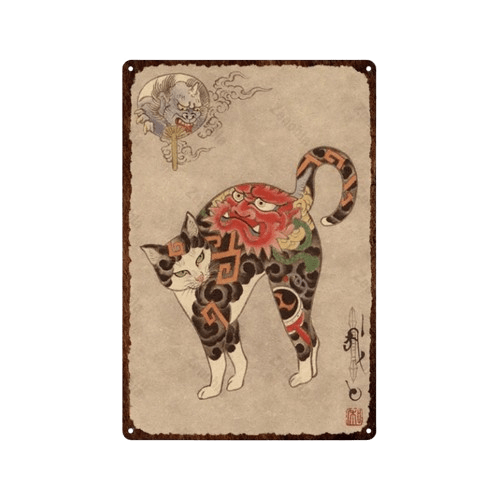 Tableau Chat Vintage